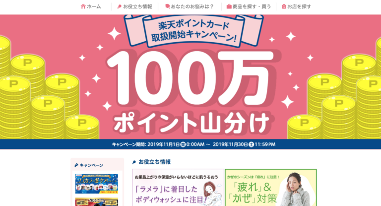 株式会社MCCマネジメント 様