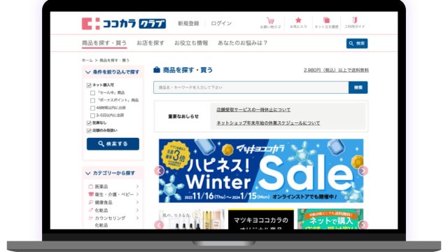 株式会社MCCマネジメント 様