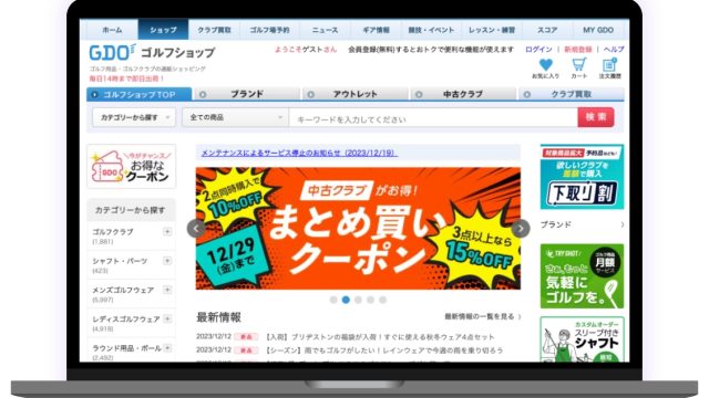 株式会社ゴルフダイジェスト・オンライン 様